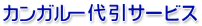 ���󥬥롼��������ӥ�
